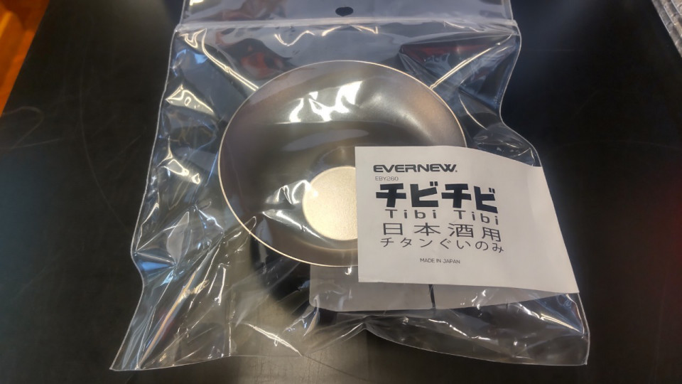 エバニュー 日本酒好きは必見！口当たりと香りの広がりを追求した 