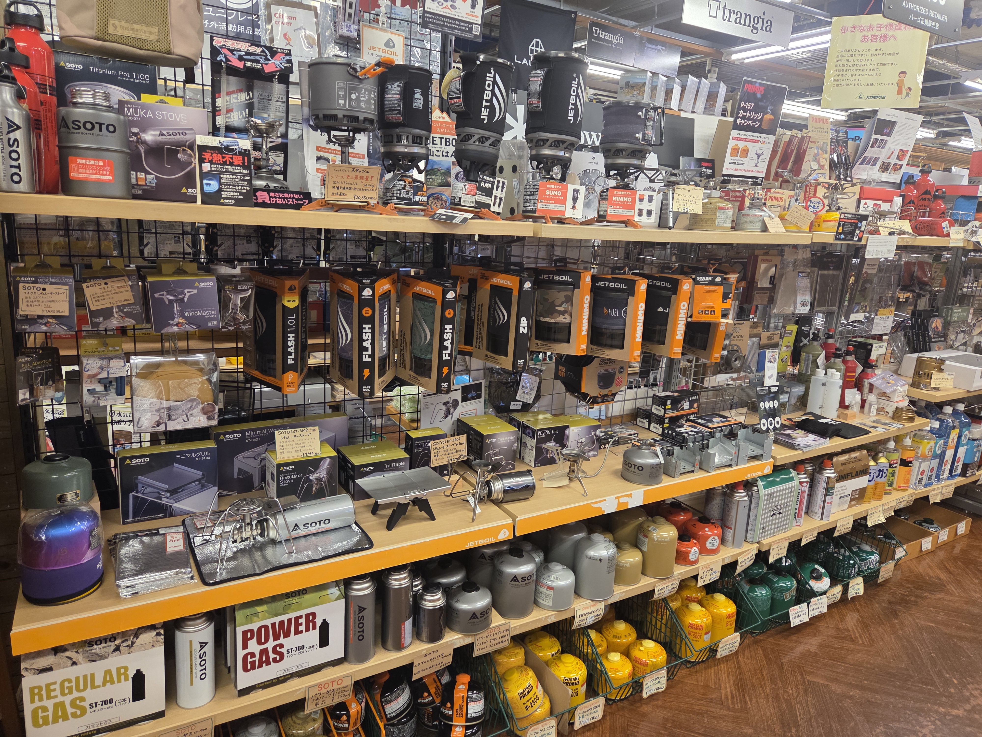 キャンプ用品いろいろ yyyscamp_yaei01.jpg