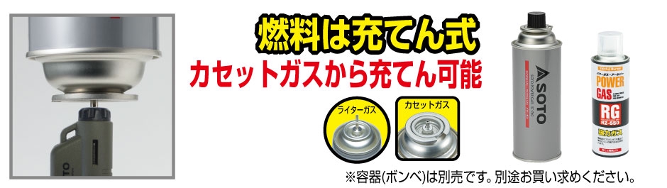 新富士バーナー - SOTO マイクロトーチ　アクティブ　アーミーグリーン　コヨーテ 新富士バーナー SOTO マイクロトーチACTIVE 2021年冬数量限定