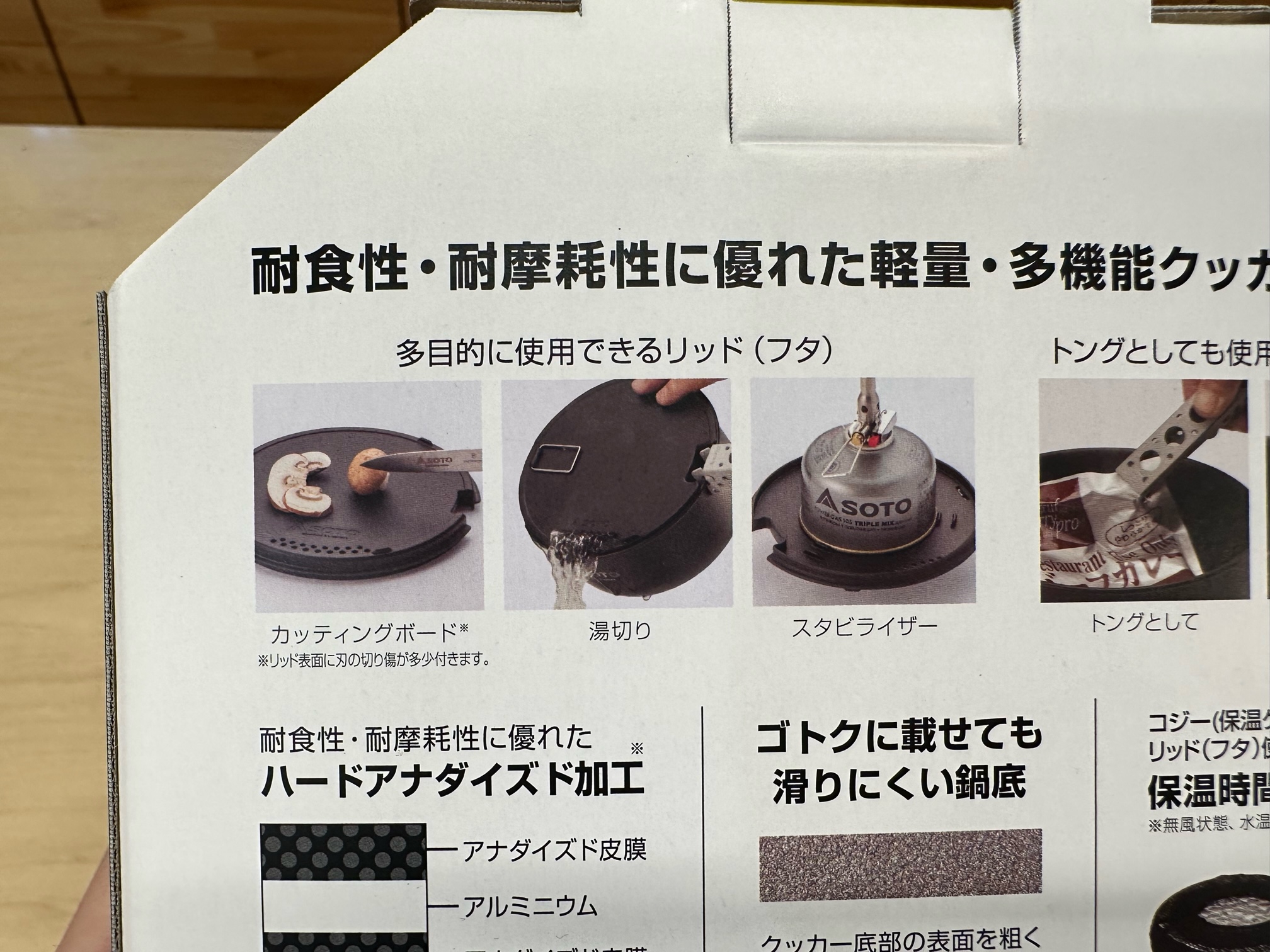 SOTO 数量限定のお得なバーナーセット マイクロレギュレーターストーブ