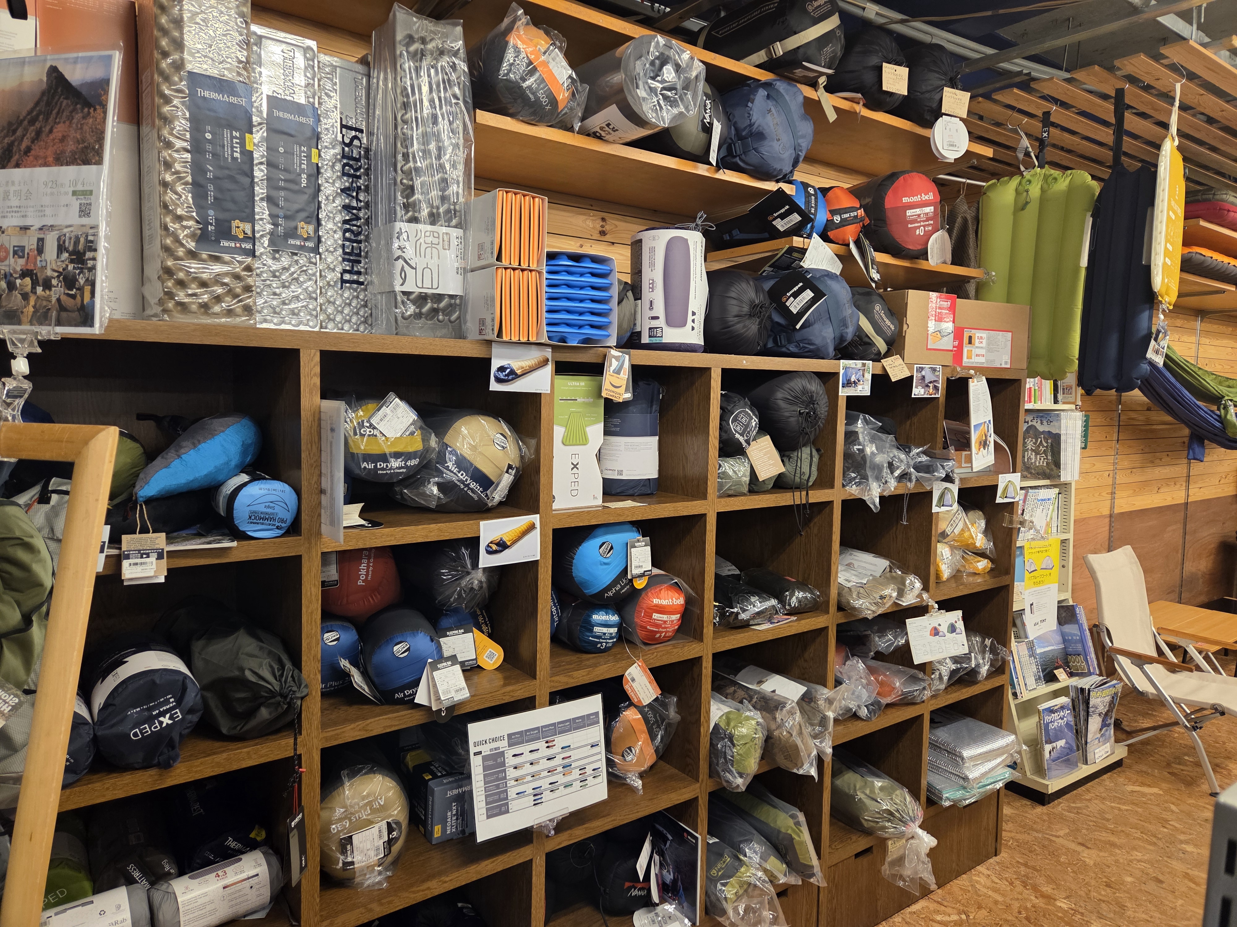 松山でキャンプ用品を選ぶならアウトドアーズ・コンパス