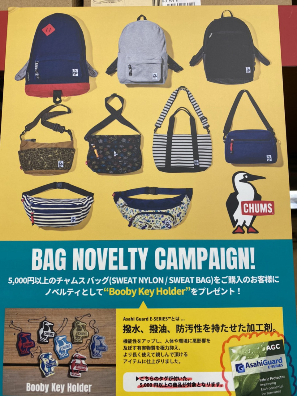 チャムス 非売品ブービーキーホルダーやステッカーがもらえる 