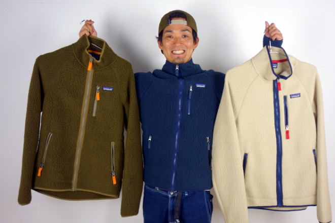 秘密の 極めて アイデア Patagonia レトロ パイル ジャケット Cest Chouette Jp