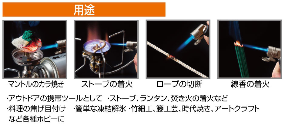 新富士バーナー Soto マイクロトーチactive 21年冬数量限定カラー アーミーグリーン コヨーテ 登場 アウトドアーズ コンパス 最新ブログ