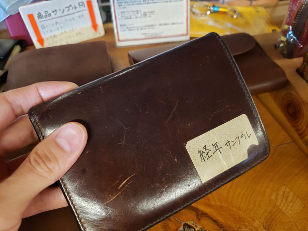 セトラー レザー小物が生産終了に！店頭在庫限りで販売終了となります 