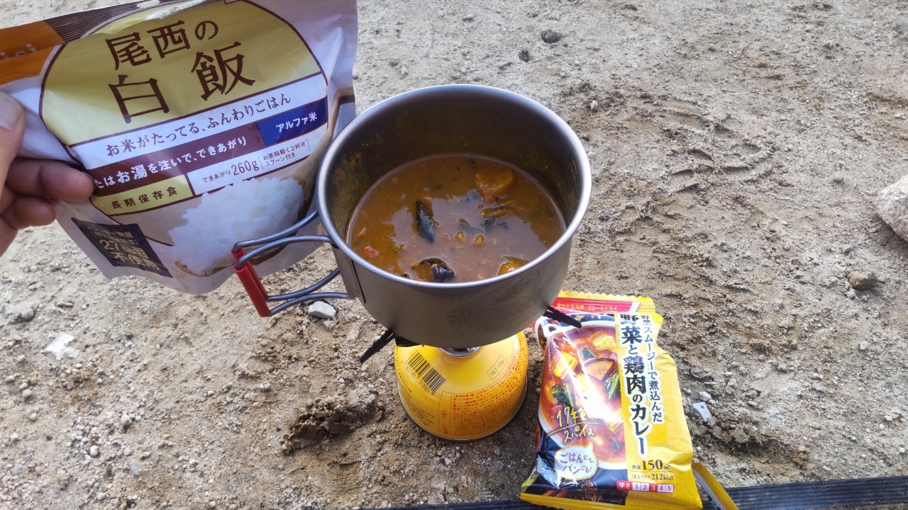 エバニュー テント泊登山にピッタリな超軽量チタン製クックウェア Ti