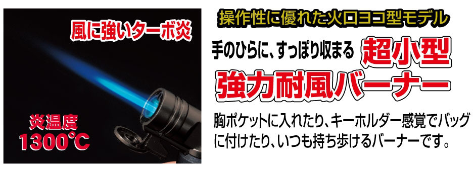 新富士バーナー Soto マイクロトーチactive 21年冬数量限定カラー アーミーグリーン コヨーテ 登場 アウトドアーズ コンパス 最新ブログ