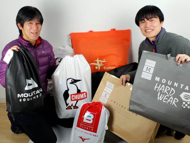 19 1 2 水 限定販売予定 毎年恒例kompas新春初売り福袋 少しだけご紹介します アウトドアーズ コンパス 最新ブログ 19 1 2 水 限定販売予定 毎年恒例kompas新春初売り福袋 少しだけご紹介します アウトドアーズ コンパス 最新ブログ