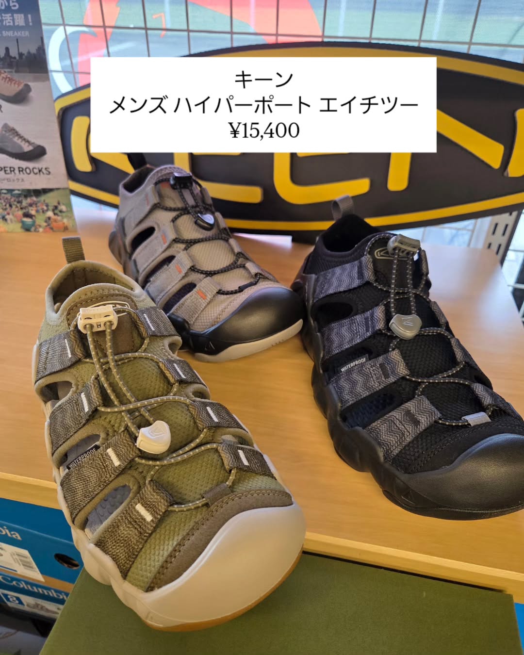 松山のアウトドアショップ｜外遊び・レジャー用品ならKOMPAS
