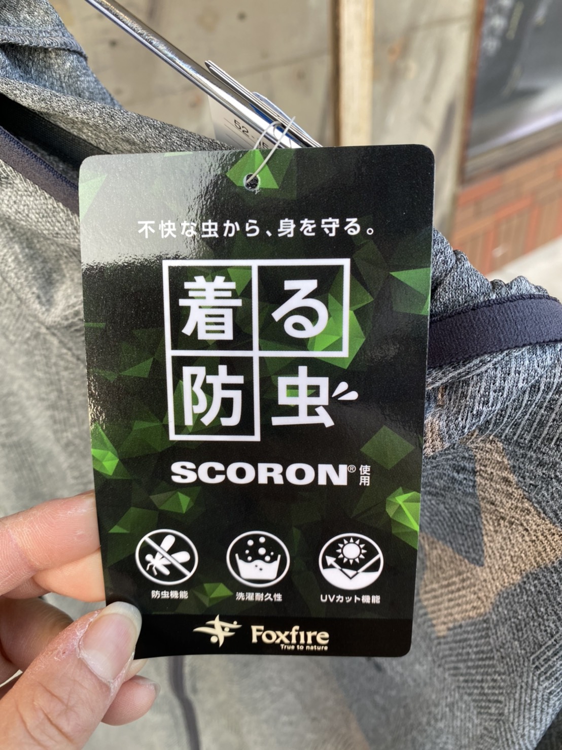 Amazon | [フォックスファイヤー] カットソー 【5215456】【防虫