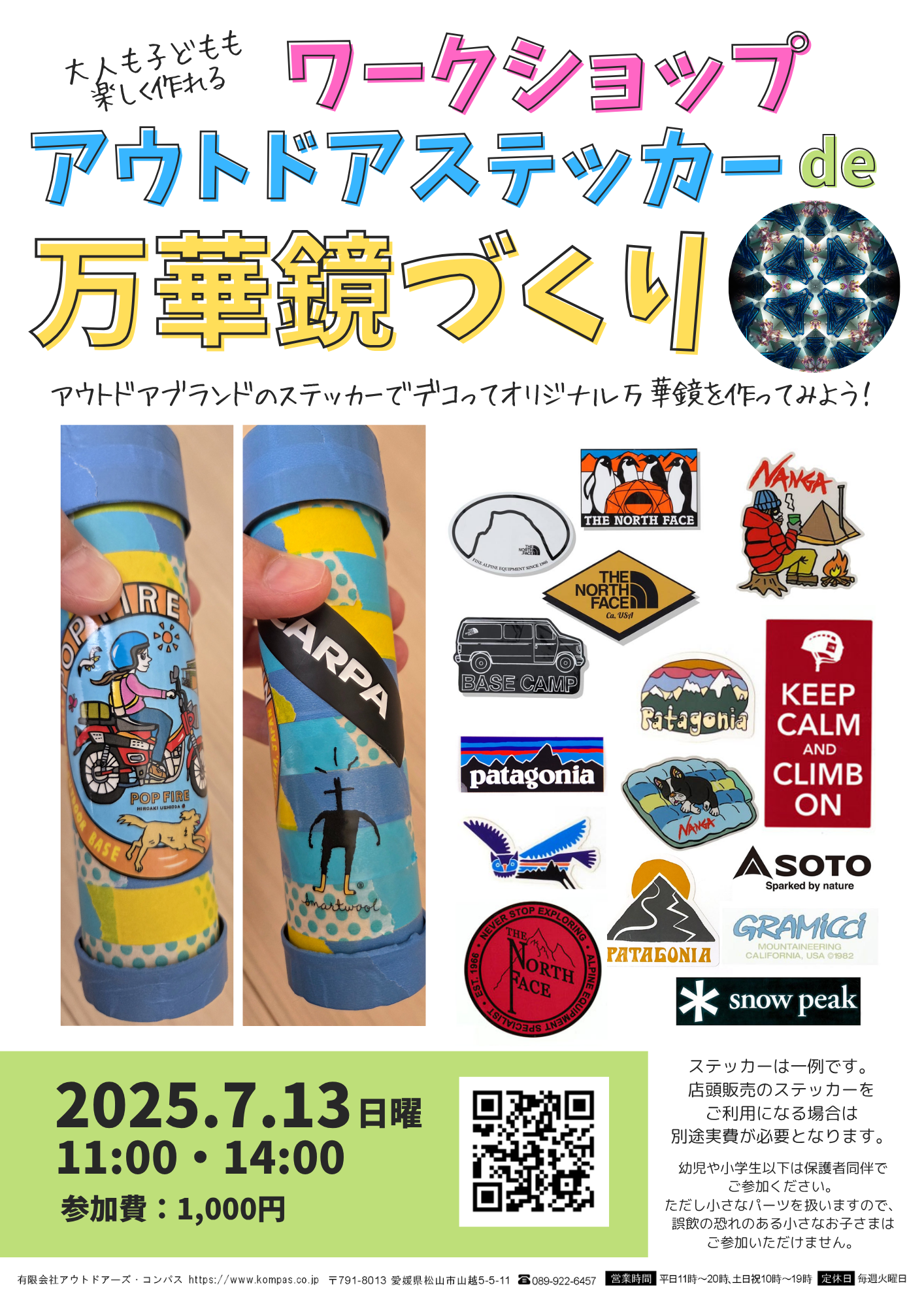 auPAY　加盟店表示ステッカーセット●入手困難非売品グッズ auPAY 加盟店表示ステッカーセット○入手困難非売品グッズ - メルカリ