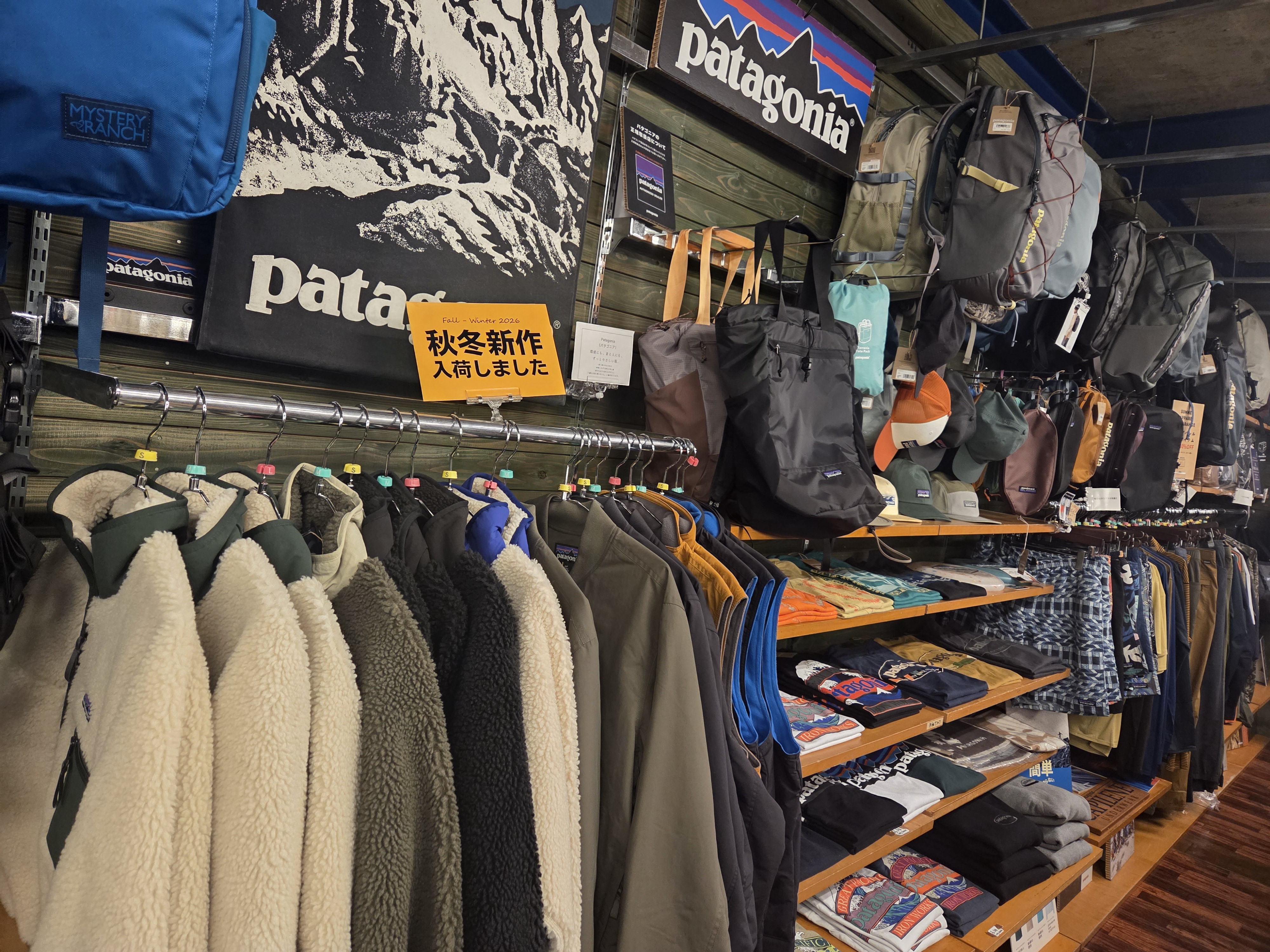 MAP Patagonia、松山で選ぶならKOMPAS | アウトドアーズ・コンパス