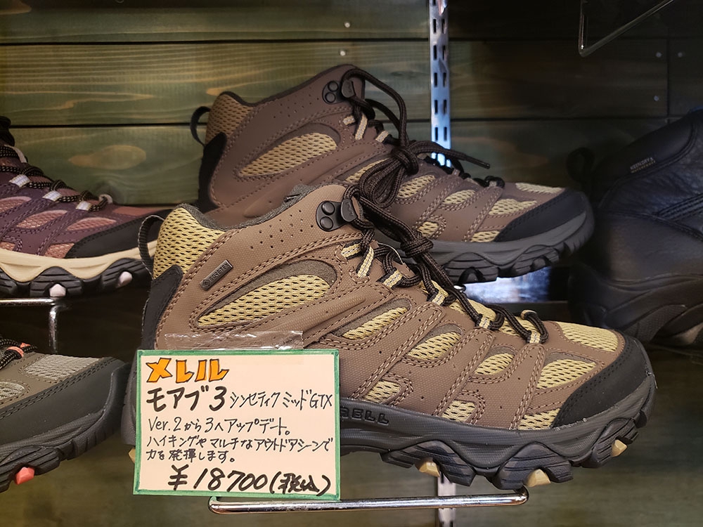 KEEN キーン UTILITY トレッキング US8.5 cm25.5 - 登山用品