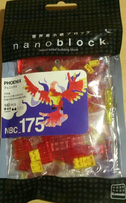 ナノブロック「フェニックス」 nanoblock 