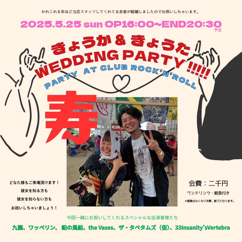 NEWS | 九龍 - KOWLOON