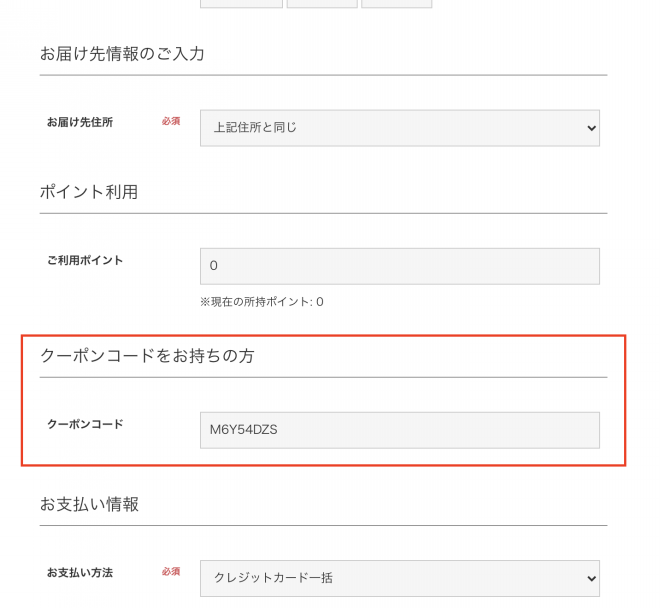 Comp Drink Tb V 2 0 1 000円割引クーポンコード のご案内です 21年2月28日 23 59迄有効 Comp Now Comp Drink Tb V 2 0 1 000円割引クーポンコード のご案内です 21年2月28日 23 59迄有効 Comp Now
