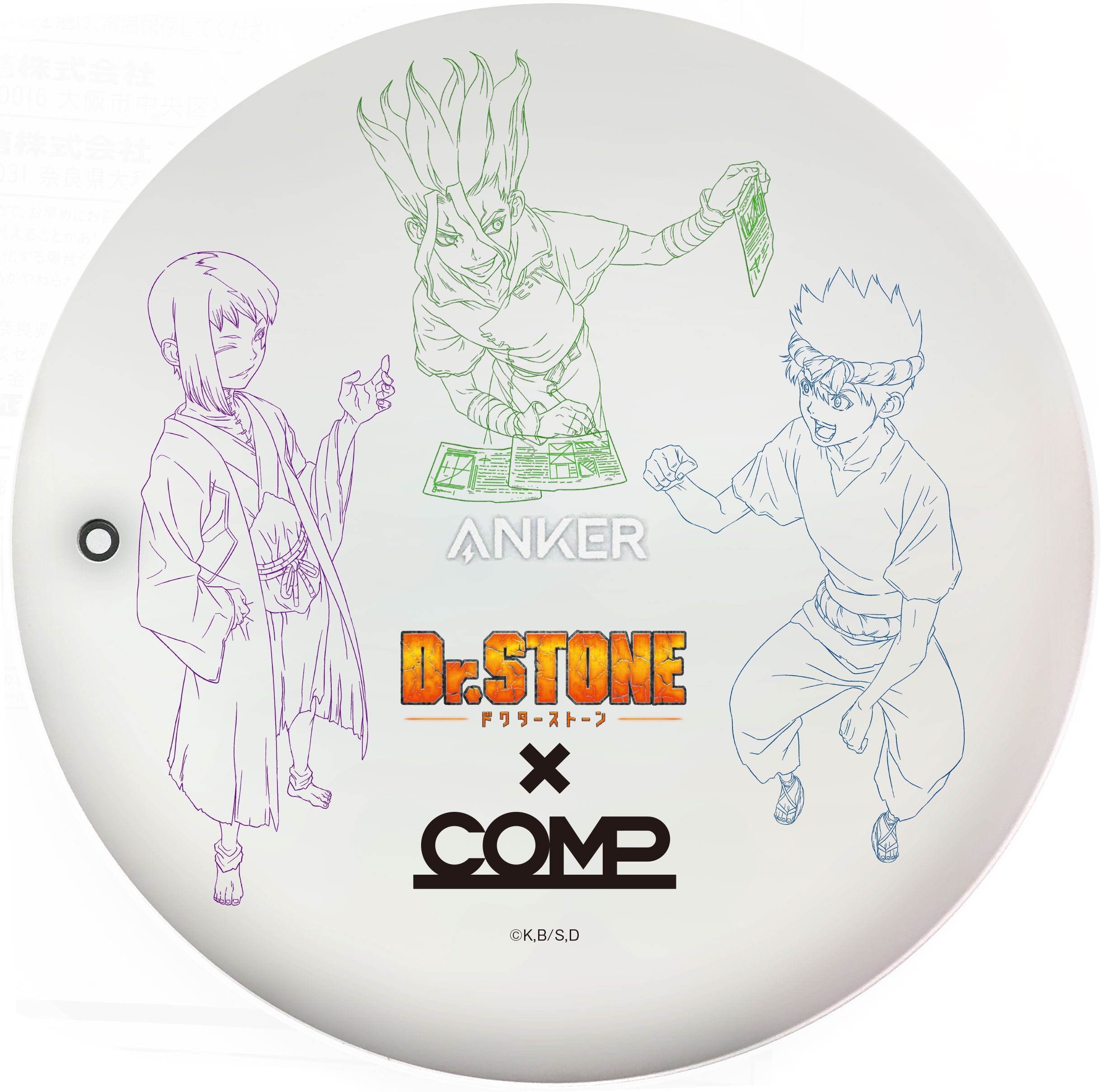 Dr.STONE x COMP コラボ企画の裏側をお話します。（第四回