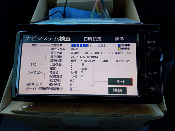 44 SDないため未確認 ジャンク品 NSZN-W64T トヨタ 2026年最新】nszn 