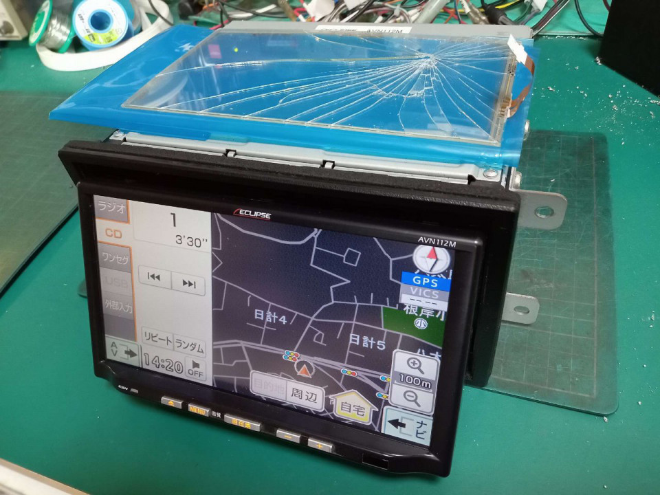 AVN1000 誇らしい イクリプス SDナビ 