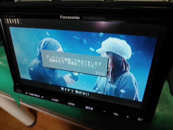 CN-MW240D、故障、分解、修理。地デジ映るが「アンテナ接続不具合  