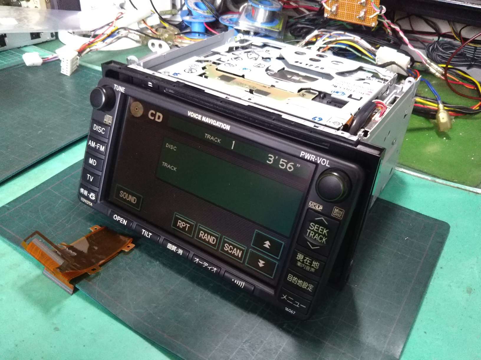 ジャンク品・車ナビ・トヨタ純正・CD MDプレーヤー【長期保存不用品処分】 ジャンク品・車ナビ・トヨタ純正・CD MDプレーヤー【長期保存不