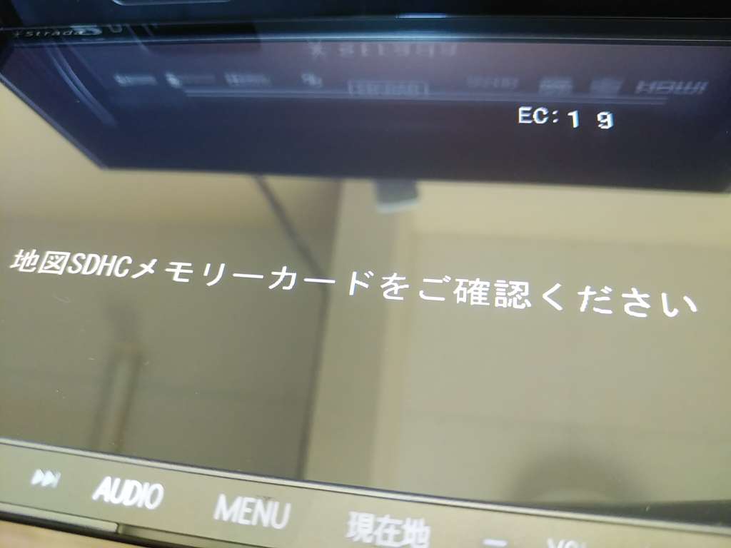 CN-R500D、故障、修理。「EC:19、地図SDHCメモリーカードをご確認