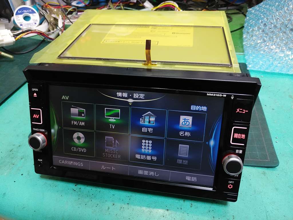 CN-SND6J3CJ、MM316D-W、故障、分解、修理。タッチパネル左側半分不良