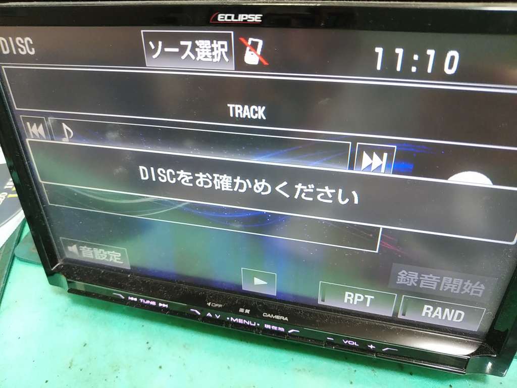 AVN-ZX03i、138001-30800142、故障、分解、修理。「DISCをお確かめください」の表示、DVD/CD ディスク再生しない。青森県平川市からのご依頼。市販イクリプス、メモリーナビ。 | 【カーオーディオ・カーナビ修理専門店】ベストサウンド・オーディオ事業部（サウンド  ...