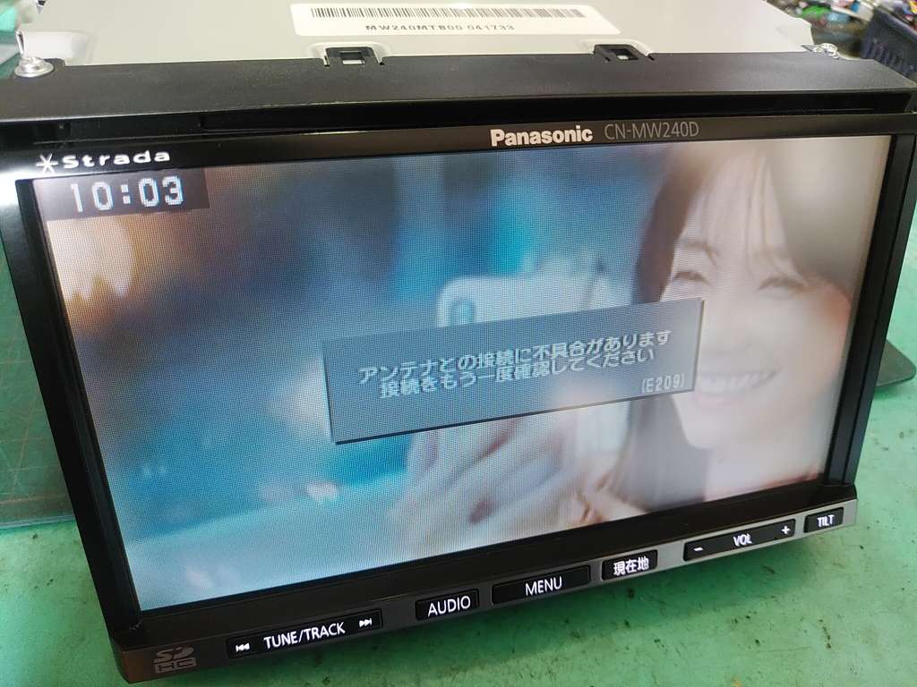 Panasonic 地デジ カーナビ CN-MW240D Bluetooth - 自動車アクセサリー