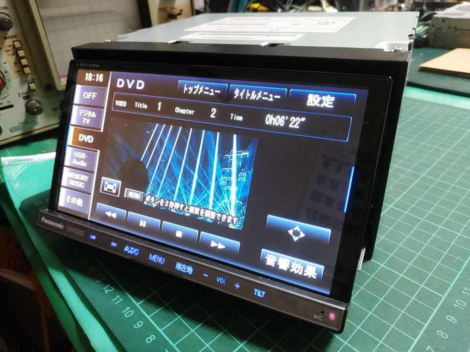 CN-R500D、故障、修理。ナビ起動後、再起動2回繰り返し、 地デジ選択 