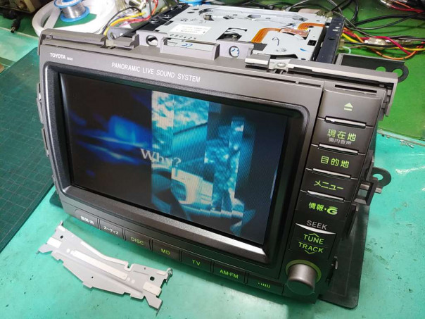 3975a101 故障 分解 修理 Dvd Cdディスク途中までしか入らない 青森県八戸市 トヨタエスティマ純正 Hddナビ カーオーディオ カーナビ修理専門店 ベストサウンド オーディオ事業部 サウンドシステムk 持ち込み取り付け 故障診断 分解