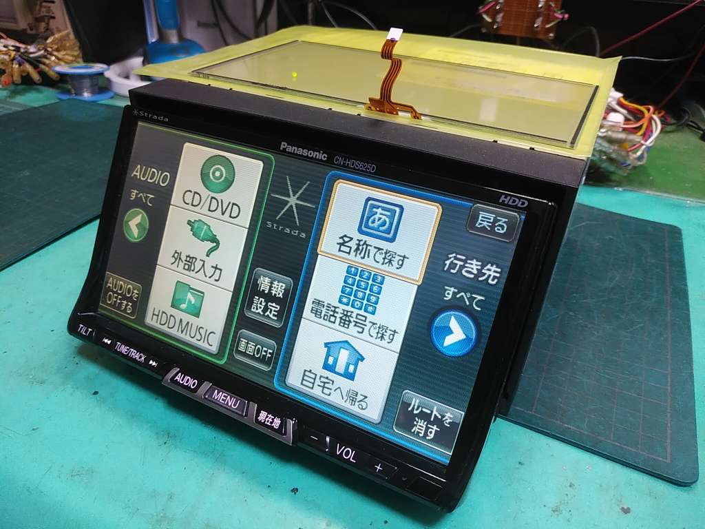 パナソニックHDDナビ パナソニック、タッチパネル操作が充実したHDDナビ - 価格.com