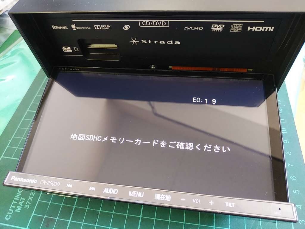 CN-R500D、故障、修理。「EC:19、地図SDHCメモリーカードをご確認ください」エラー表示で起動しない。地デジ チャンネルスキャン出来ない。青森県八戸市。市販ストラーダ、SDメモリーナビ。 | 【カーオーディオ・カーナビ修理専門店】ベストサウンド・オーディオ事業部  ...