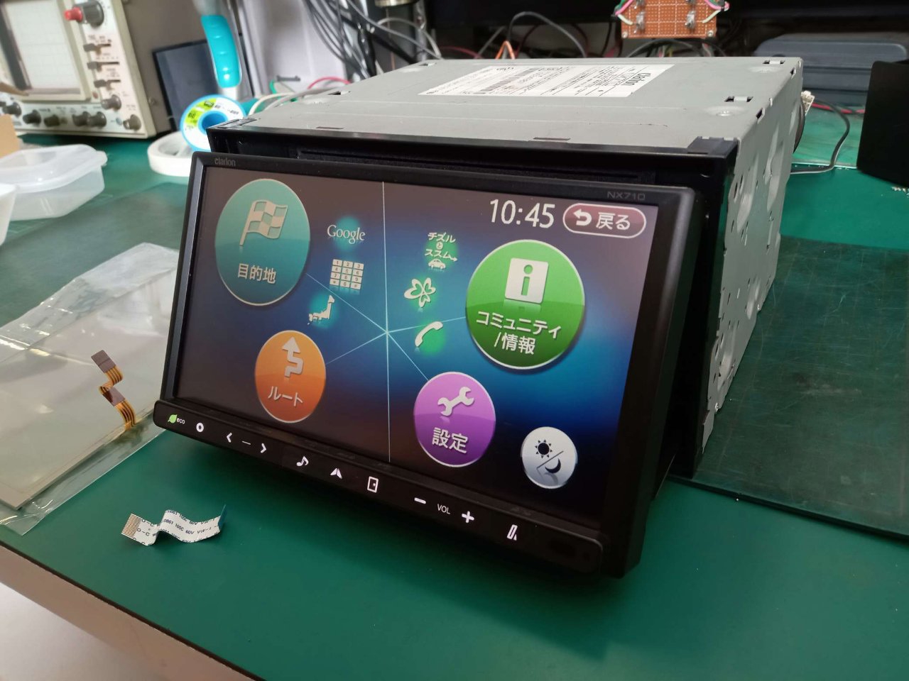 NX710、QY-7020A-B、故障、分解、修理。画面下の物理キーが反応せず