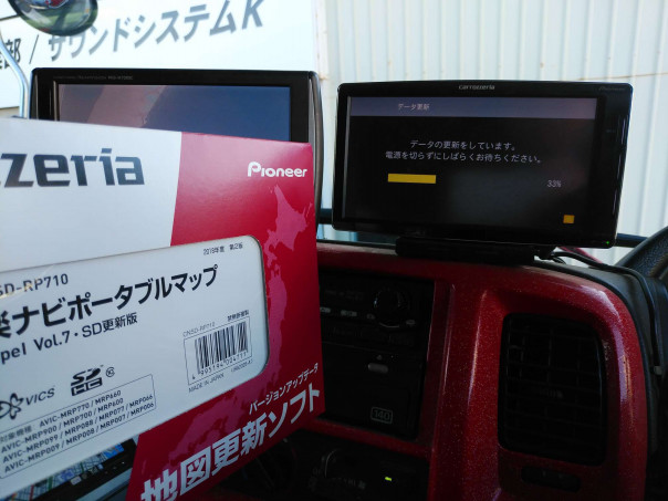 パイオニアナビゲーション AVIC-MRP660 (2022年) 縁遠い