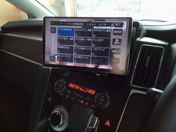 三菱 デリカd 5 10型sdメモリーナビ取り付け ドラレコ 2カメラ 取り付け Etc2 0ユニット取り付け 青森県八戸市 持ち込み取付 取付 時間内の無料代車も予約可能 カーオーディオ カーナビ修理専門店 ベストサウンド オーディオ事業部 サウンドシステムk 三菱 デリカd 5 10型sdメモリーナビ取り付け ドラレコ 2カメラ 取り付け Etc2 0ユニット取り付け 青森県八戸市 持ち込み取付 取付 時間内の無料代車も予約可能 カーオーディオ カーナビ修理専門店 ベストサウンド オーディオ事業部 サウンドシステムk