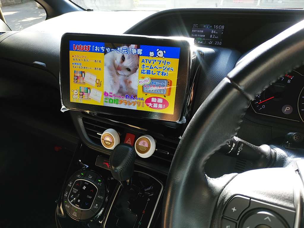 トヨタ、ノア。【パナソニック】9型SDメモリーナビ取り付け、バックカメラ取り付け。青森県八戸市。取付時間内の無料代車も予約可能。 | 【カーオーディオ・ カーナビ修理専門店】ベストサウンド・オーディオ事業部（サウンドシステムK）持ち込み取り付け、故障診断、分解 ...