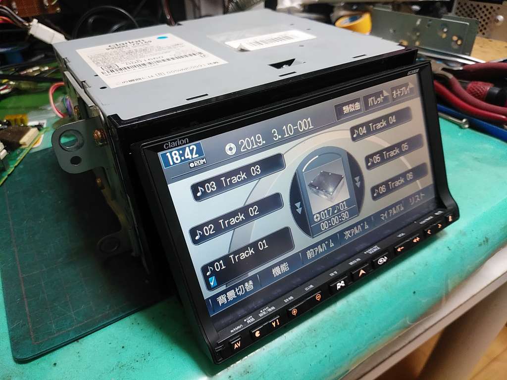 clarion CDプレーヤー センターユニット カーオーディオ DB265S