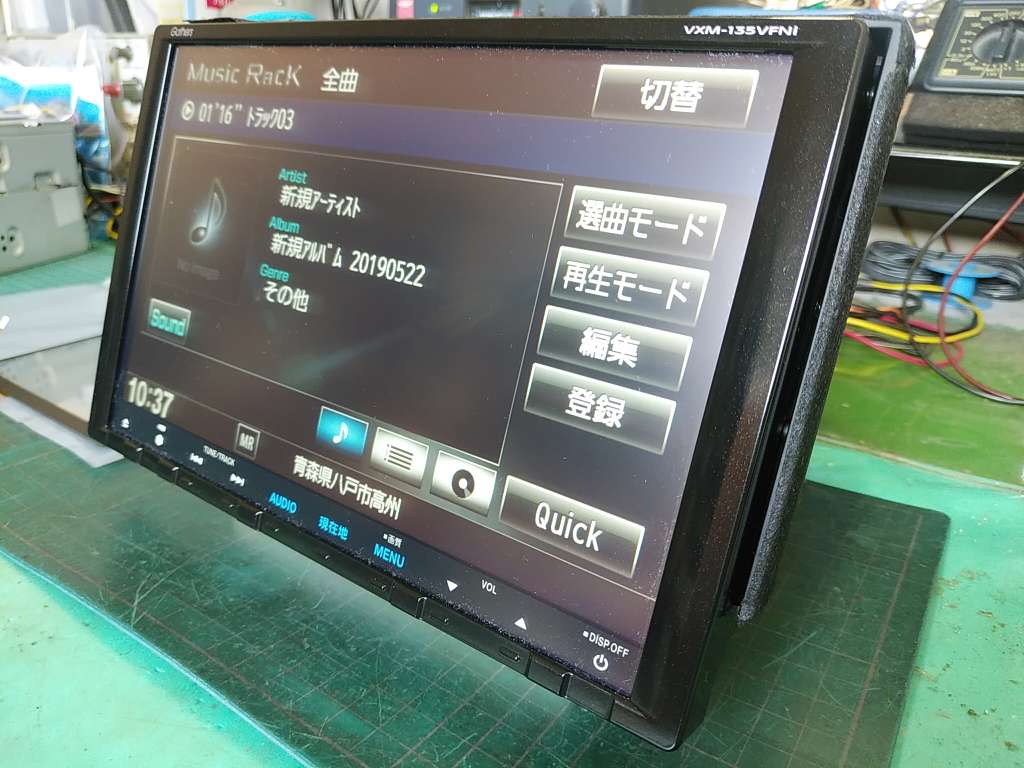 CN-NVAMS9912、VXM-135VFNi、故障、分解、修理。タッチパネル下側位置ずれ、音量上げ下げ操作出来ない。茨城県からのご依頼。ホンダ純正、 メモリーナビ。 | 【カーオーディオ・カーナビ修理専門店】ベストサウンド・オーディオ事業部（サウンドシステムK）持ち込み ...