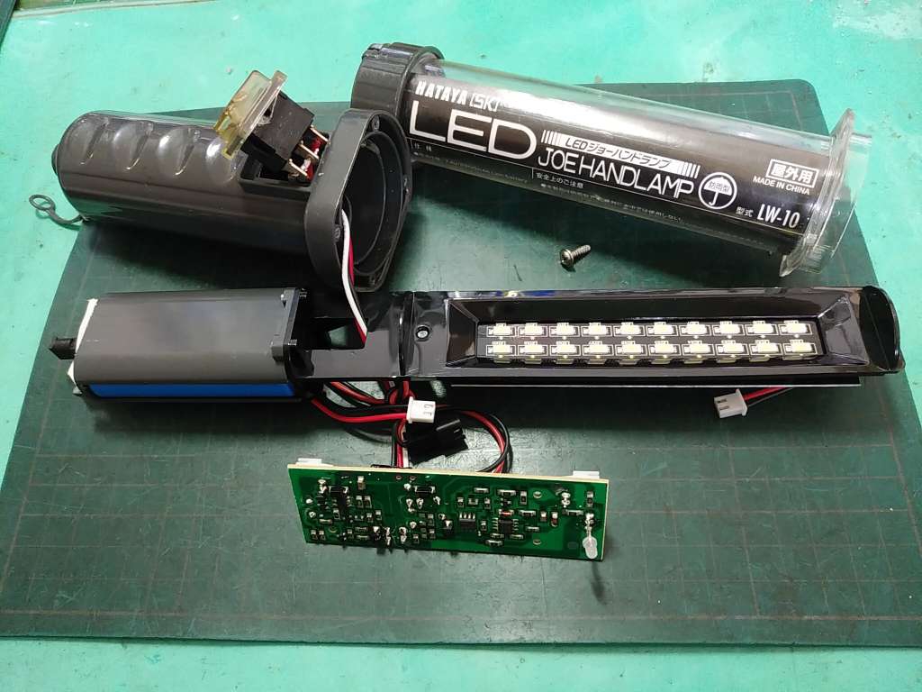 LW-10、充電式LEDジョーハンドランプ、故障、分解、修理。充電ランプ 