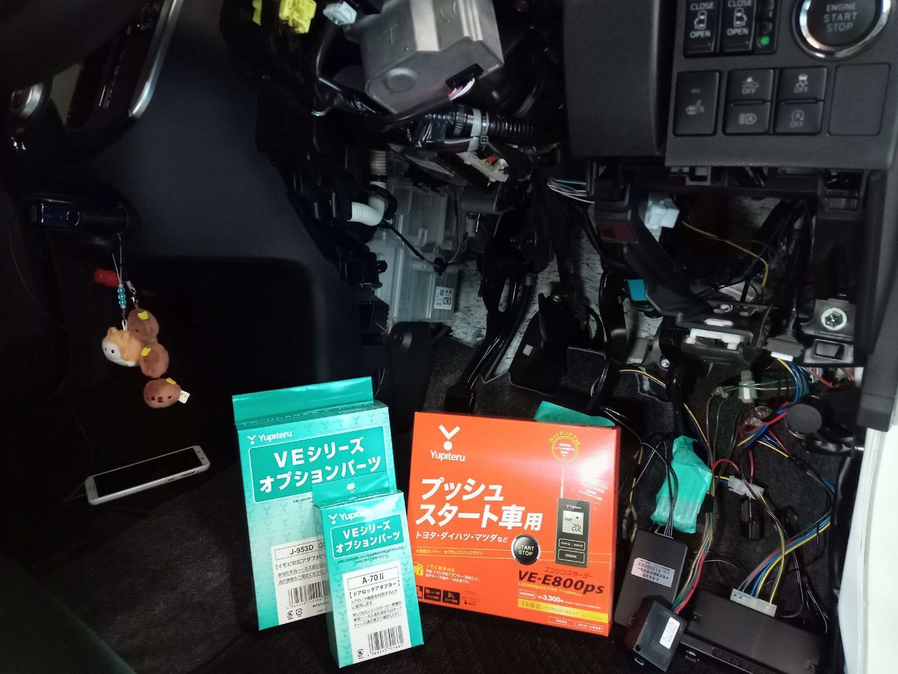 ダイハツ、タントカスタム。【ユピテル】エンスタ取り付け。青森県八戸市。取付時間内の無料代車も予約可能。 |  【カーオーディオ・カーナビ修理専門店】ベストサウンド・オーディオ事業部（サウンドシステムK）持ち込み取り付け、故障診断、分解修理の相談窓口・東北 ...