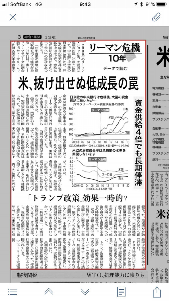 なんか悲しい ファイナンシャルプランナー自身の家計管理を完全公開 読むだけでお金の知識が付くブログ