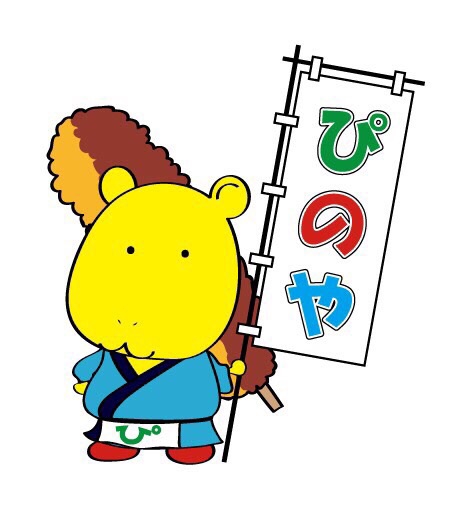ぴのや おやつの店 ぴのや