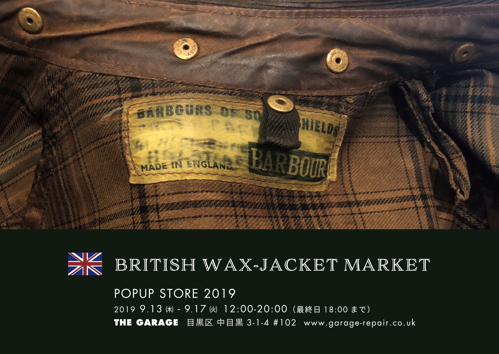 british wax jacket