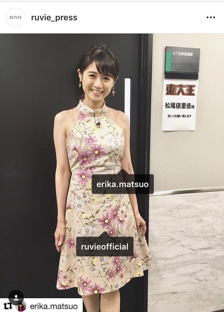 松尾依里佳 様 ご着用商品✨ | yuikanamori officialblog