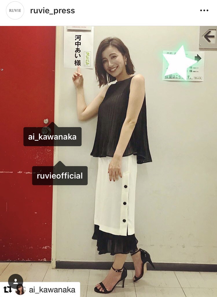 河中あい 様 ご着用商品 Yuikanamori Officialblog