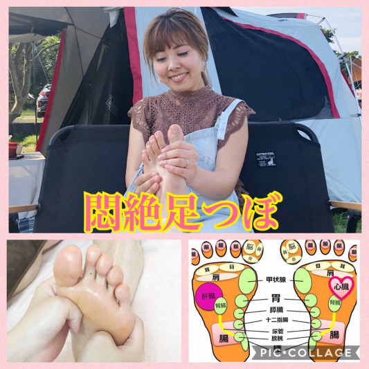 9 5木 Coolclan Uraga に悶絶足つぼ出向してます Bodycare Macaron 9 5木 Coolclan Uraga に悶絶足つぼ出向してます Bodycare Macaron