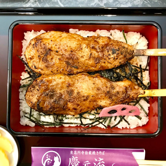 かもとりごんべえ重 紅茶鴨とねぎのミンチ丼 出撃 石臼挽き手打ちそば 居酒屋 慶元流