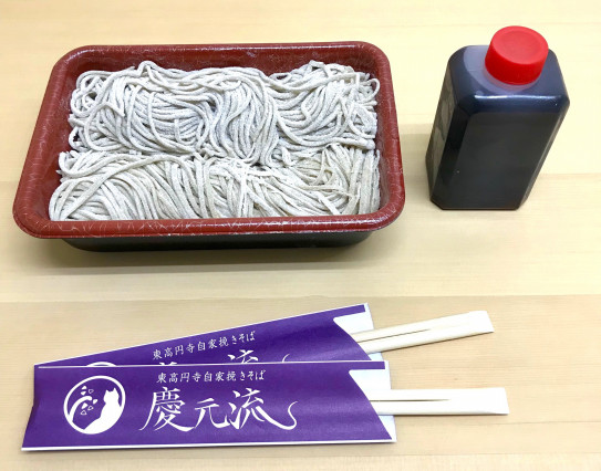 お持ち帰り年越しそば 石臼挽き手打ちそば 居酒屋 慶元流