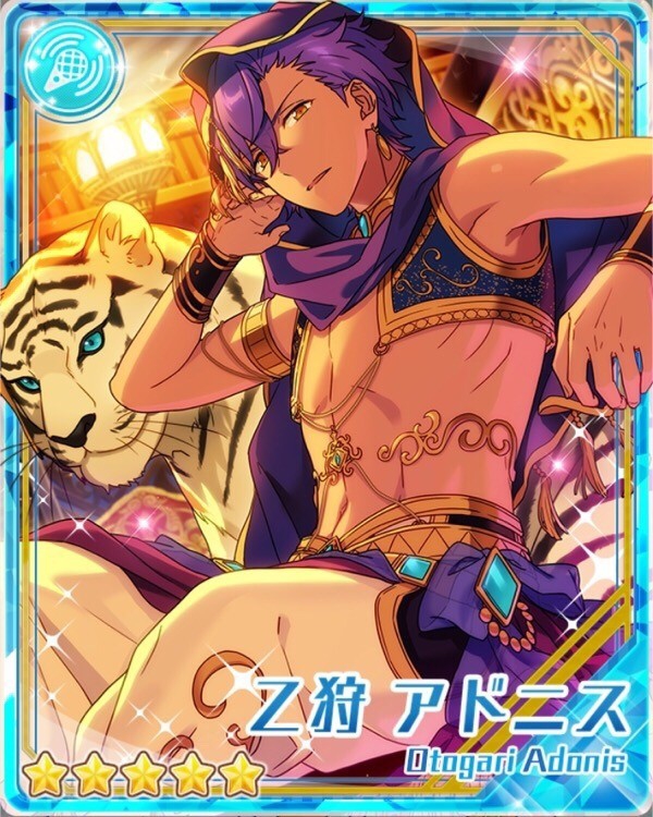 あんスタ 願望缶 乙狩アドニス 5個セット！】新品☆あんスタ☆UNDEAD【乙狩アドニス 】応援缶